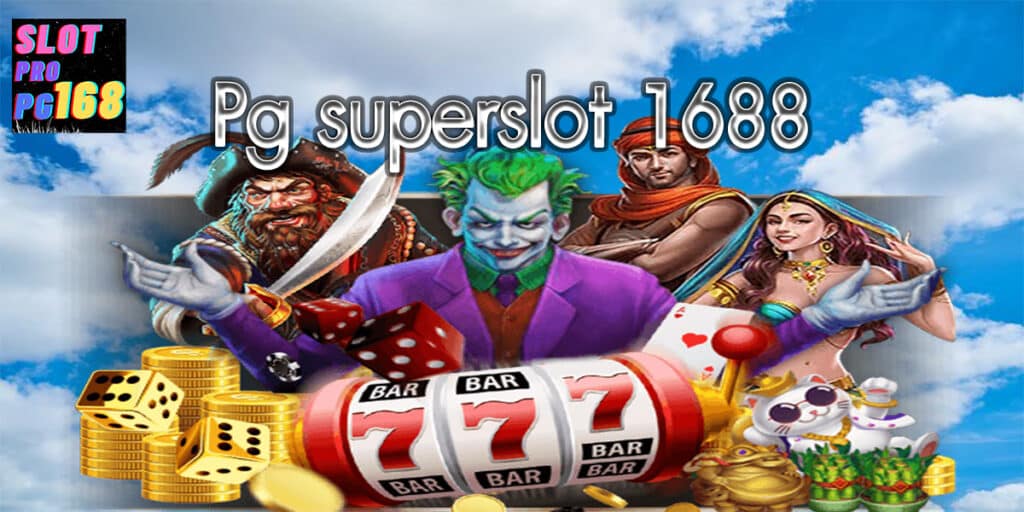 Pg superslot 1688